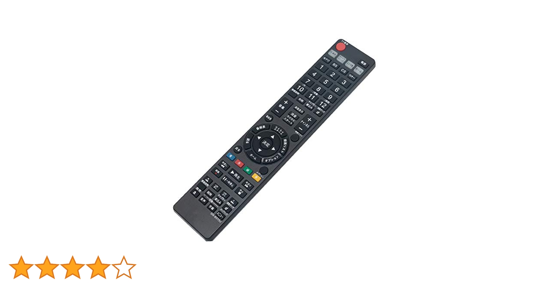BDZ-ZT1700 2020年リモコン、B-CAS、 電源ケーブル付き Amazon | ブルーレイディスクレコーダー用リモコン Fit For SONY